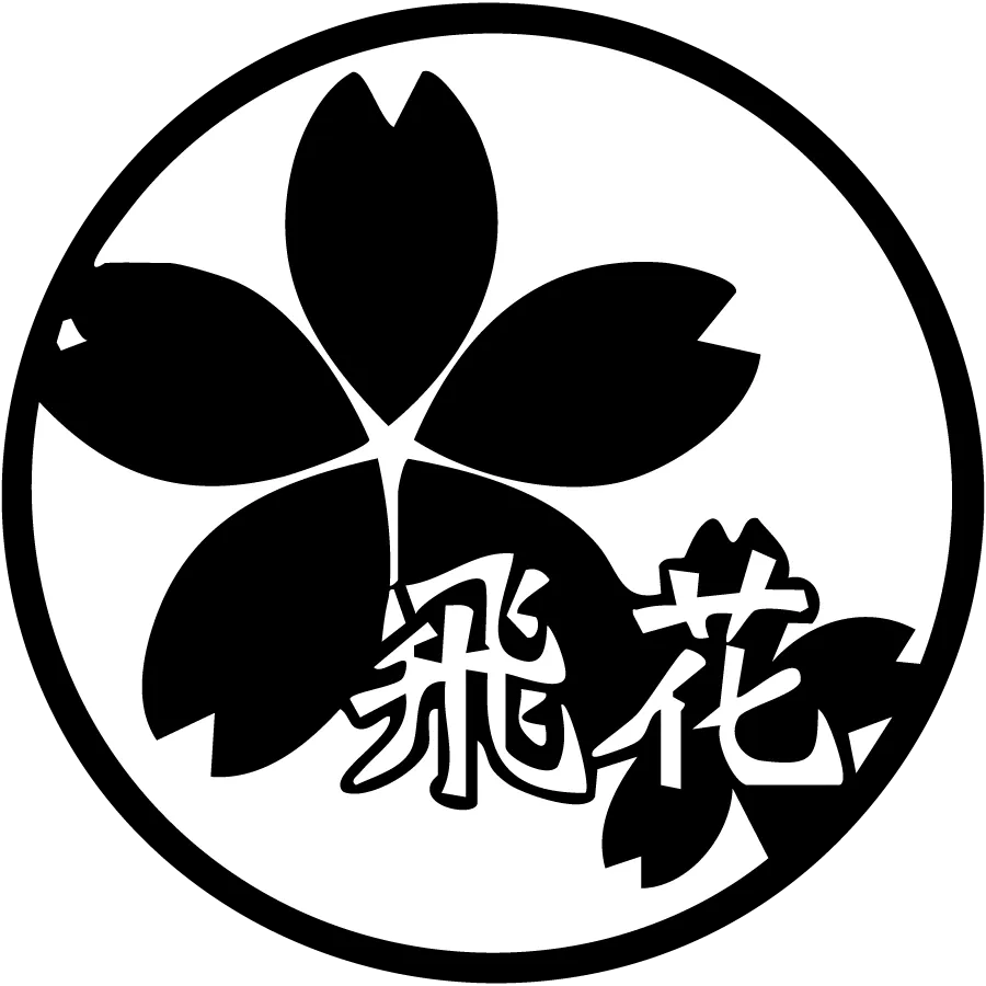 『飛花重量』は、堺市北区を中心に搬入や解体などを行う重量工事業者。即日対応可能で相見積もりも大歓迎！